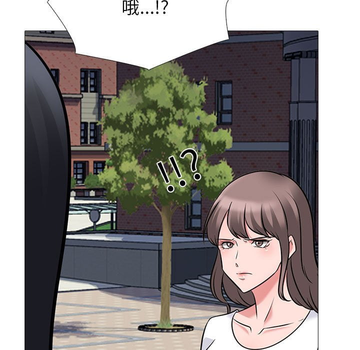 女教授的秘密 第102章 第27页