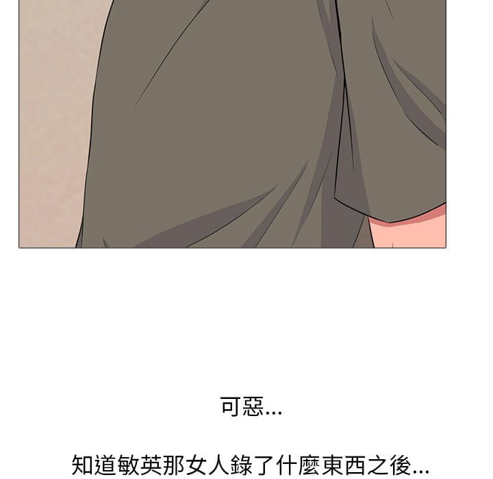 女教授的秘密 第102章 第71页