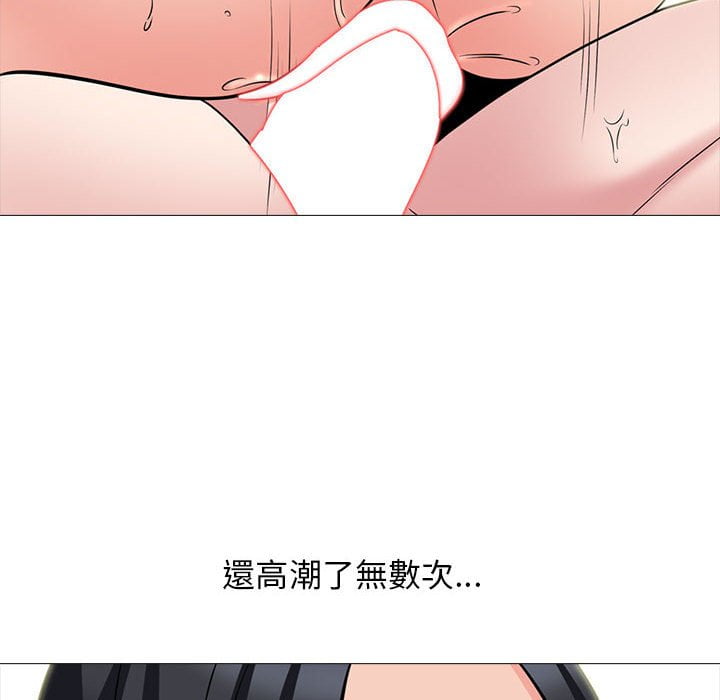 女教授的秘密 第102章 第20页