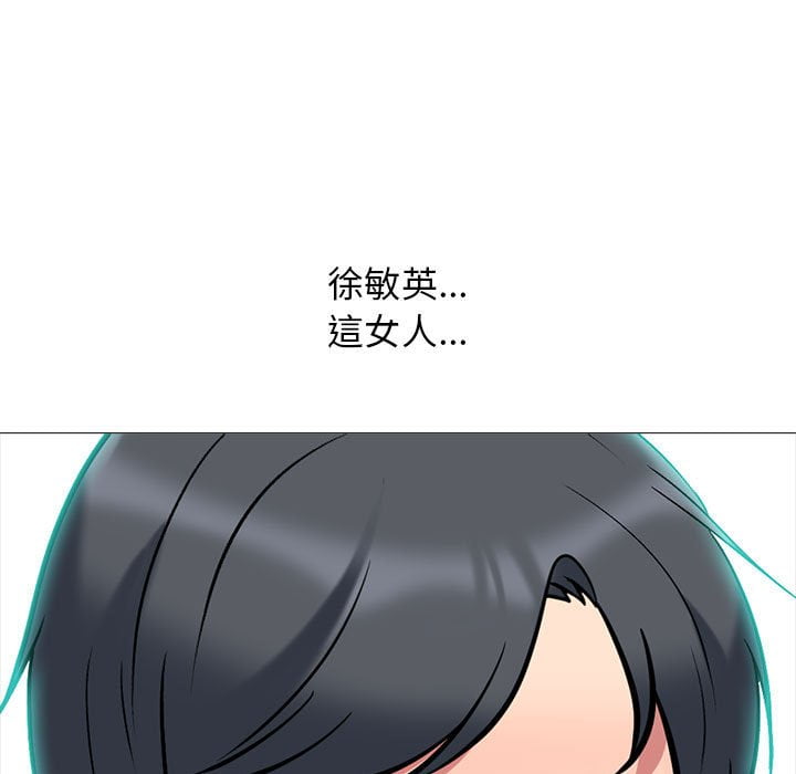 女教授的秘密 第102章 第9页