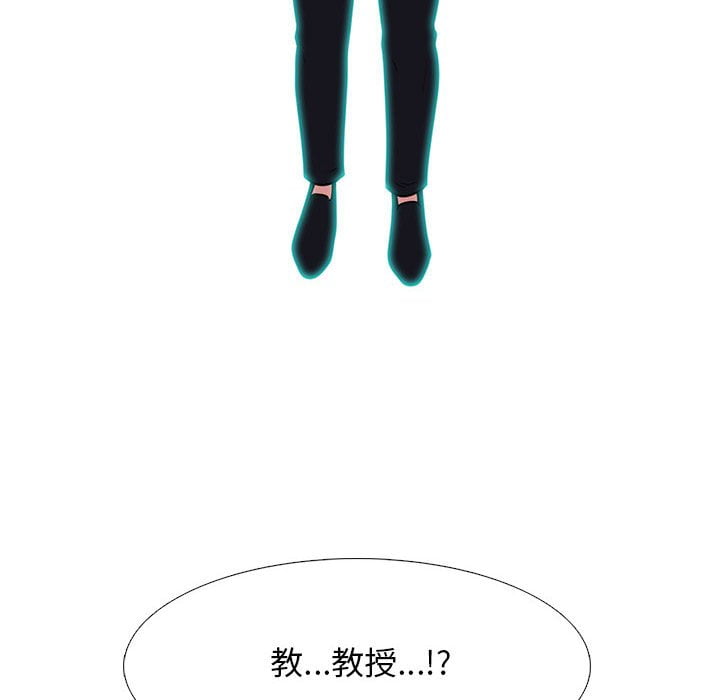 女教授的秘密 第102章 第26页