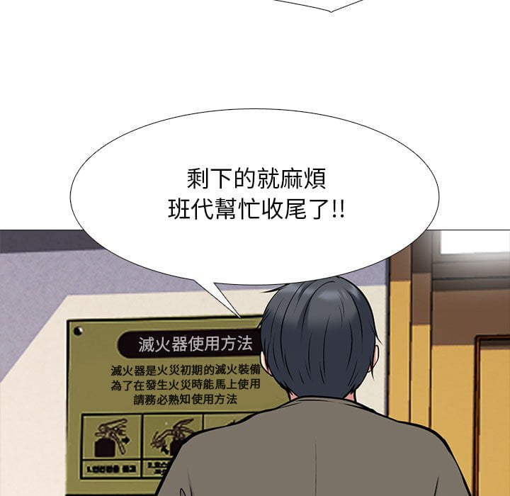 女教授的秘密 第102章 第65页