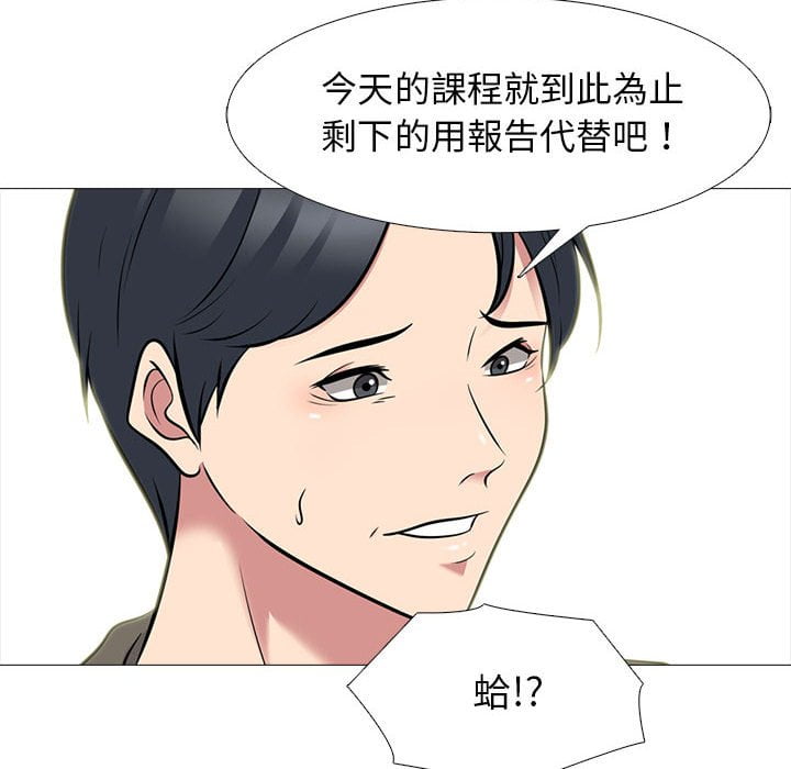 女教授的秘密 第102章 第64页