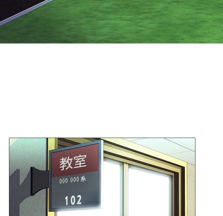 女教授的秘密 第102章 第46页