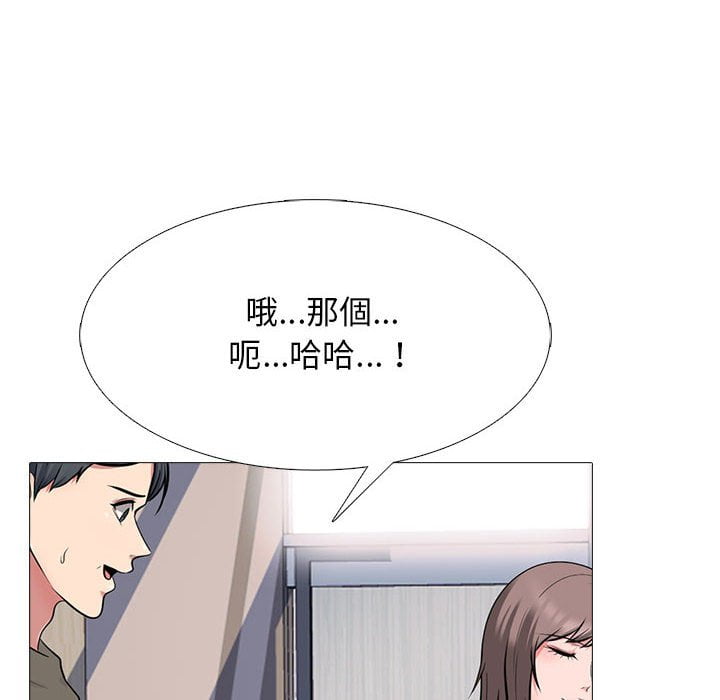 女教授的秘密 第102章 第106页