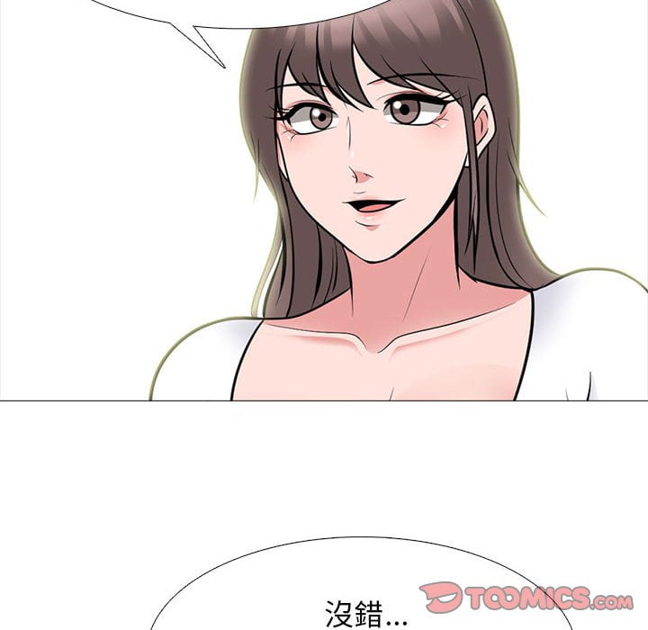女教授的秘密 第102章 第96页