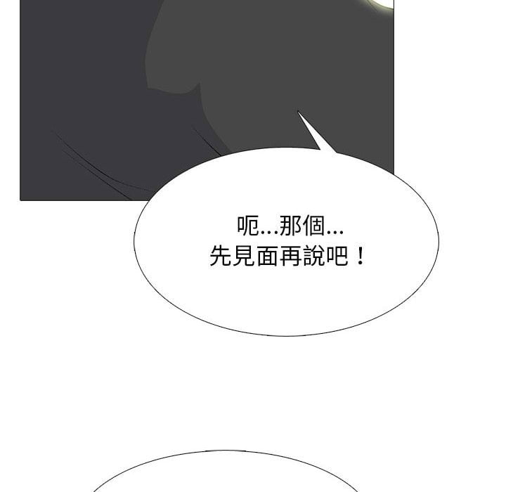 女教授的秘密 第102章 第90页