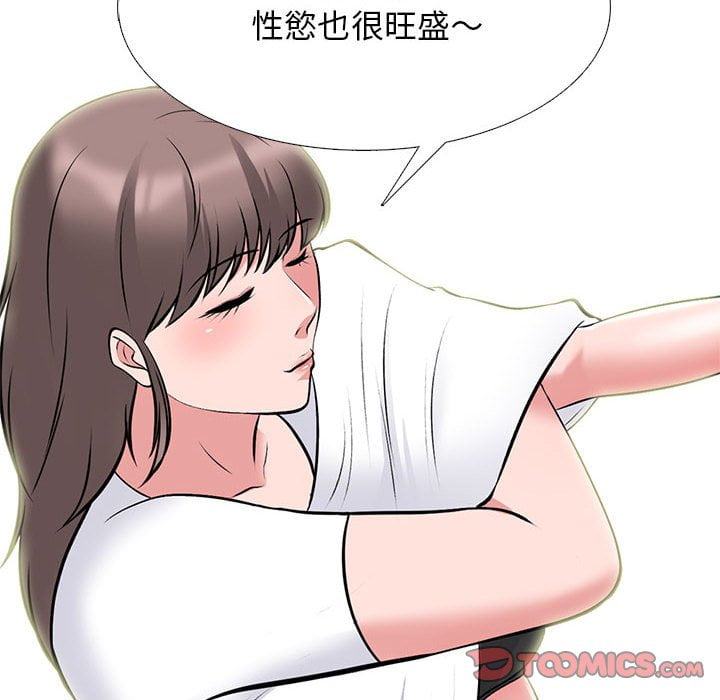 女教授的秘密 第102章 第104页