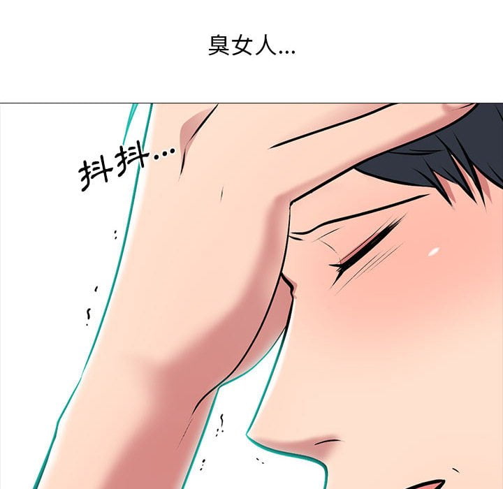 女教授的秘密 第102章 第78页