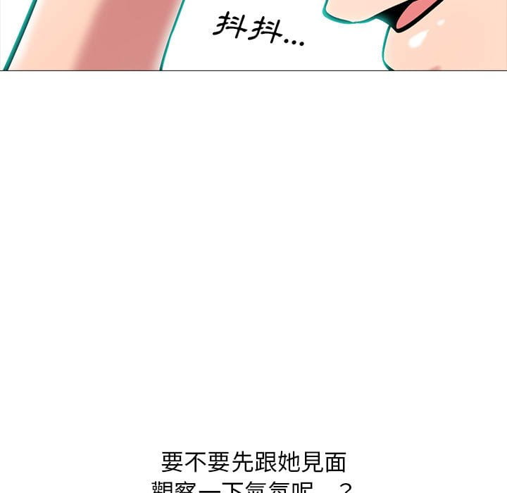 女教授的秘密 第102章 第79页
