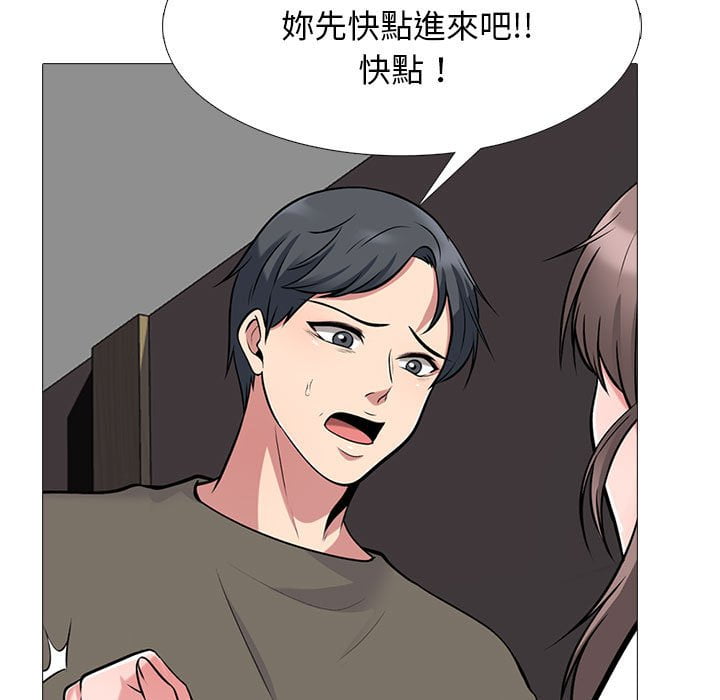 女教授的秘密 第102章 第99页