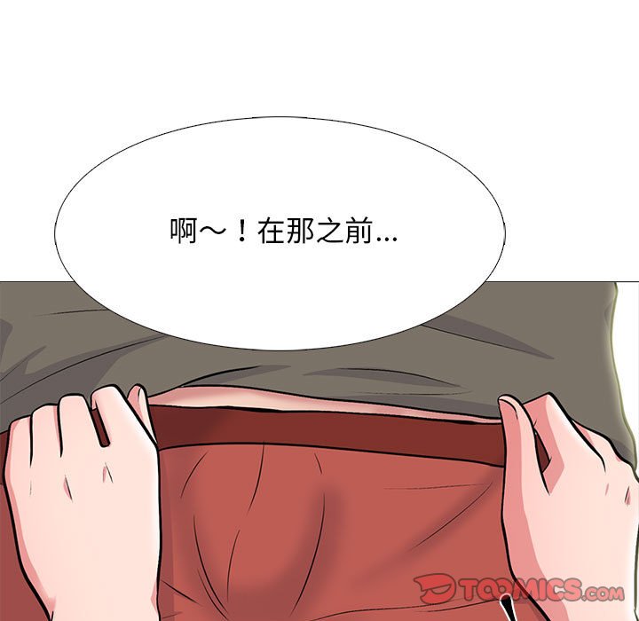女教授的秘密 第103章 第12页
