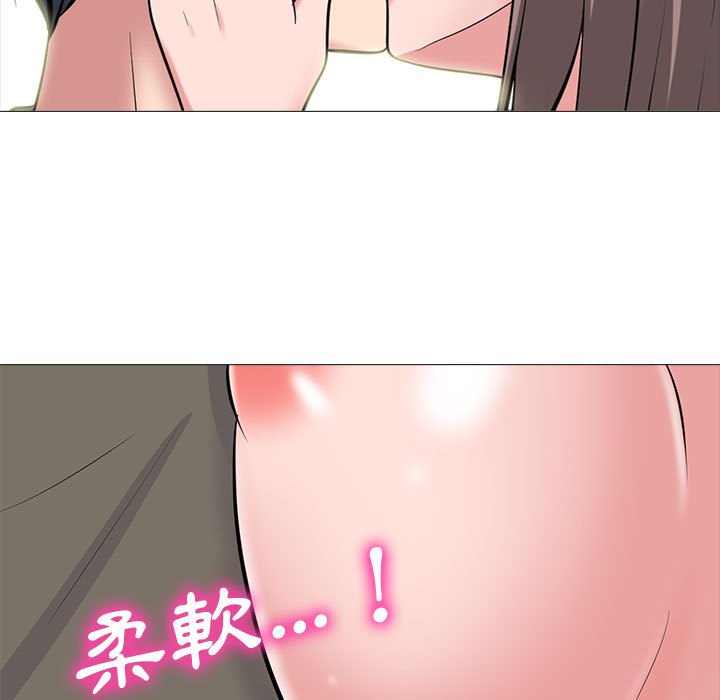 女教授的秘密 第103章 第17页