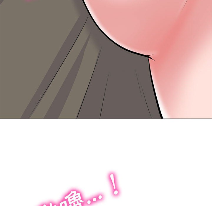 女教授的秘密 第103章 第18页
