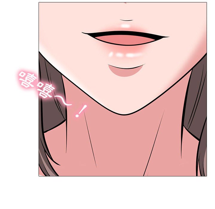 女教授的秘密 第103章 第46页