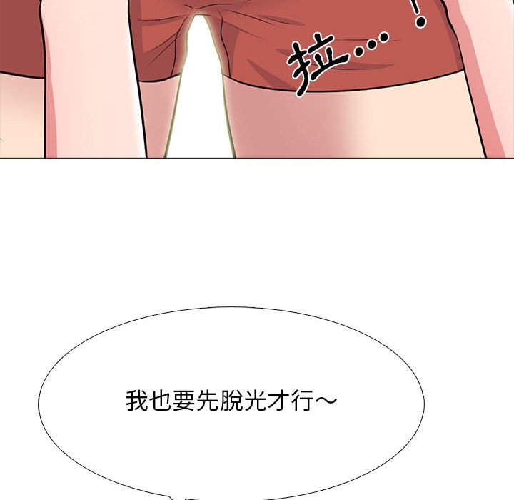 女教授的秘密 第103章 第34页
