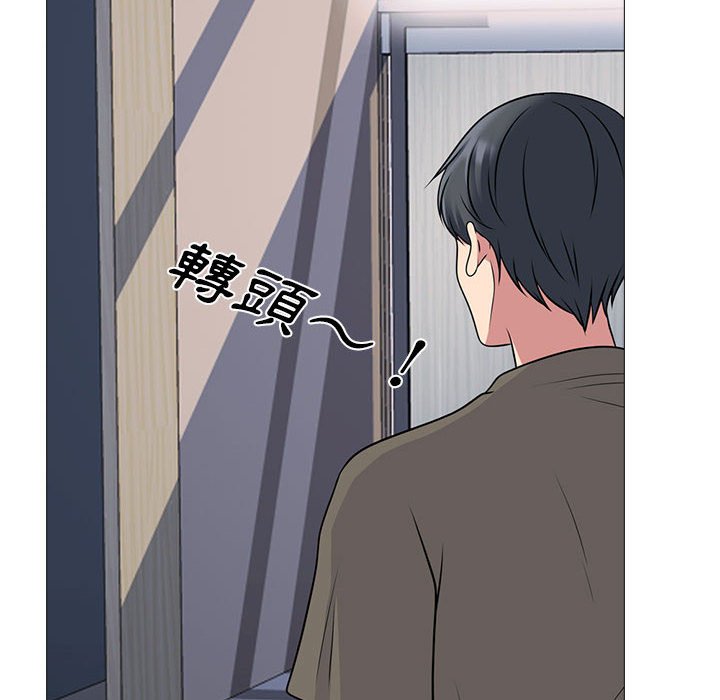 女教授的秘密 第103章 第40页