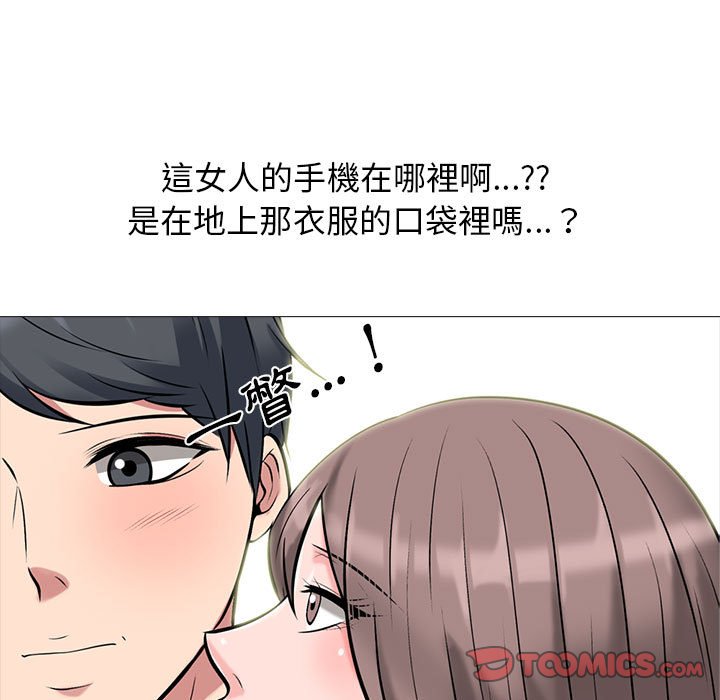 女教授的秘密 第103章 第27页