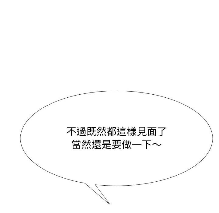 女教授的秘密 第103章 第116页