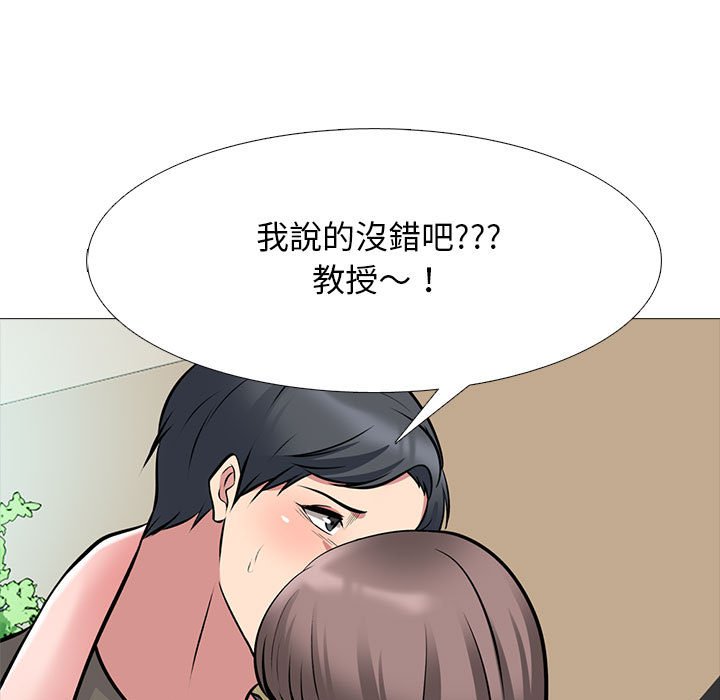 女教授的秘密 第103章 第107页