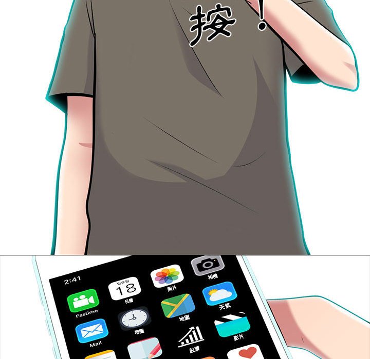 女教授的秘密 第103章 第84页