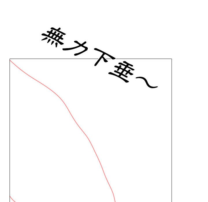 女教授的秘密 第103章 第114页