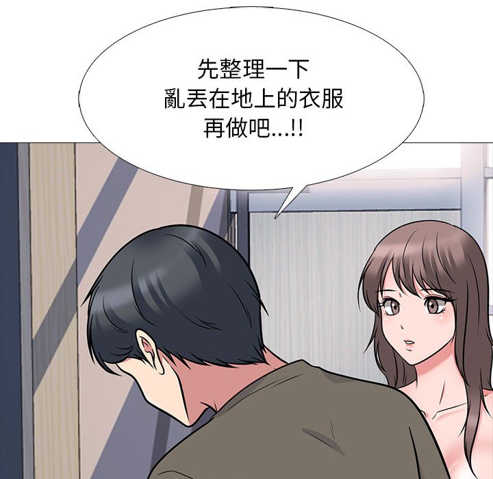女教授的秘密 第103章 第64页