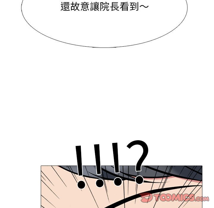 女教授的秘密 第103章 第75页
