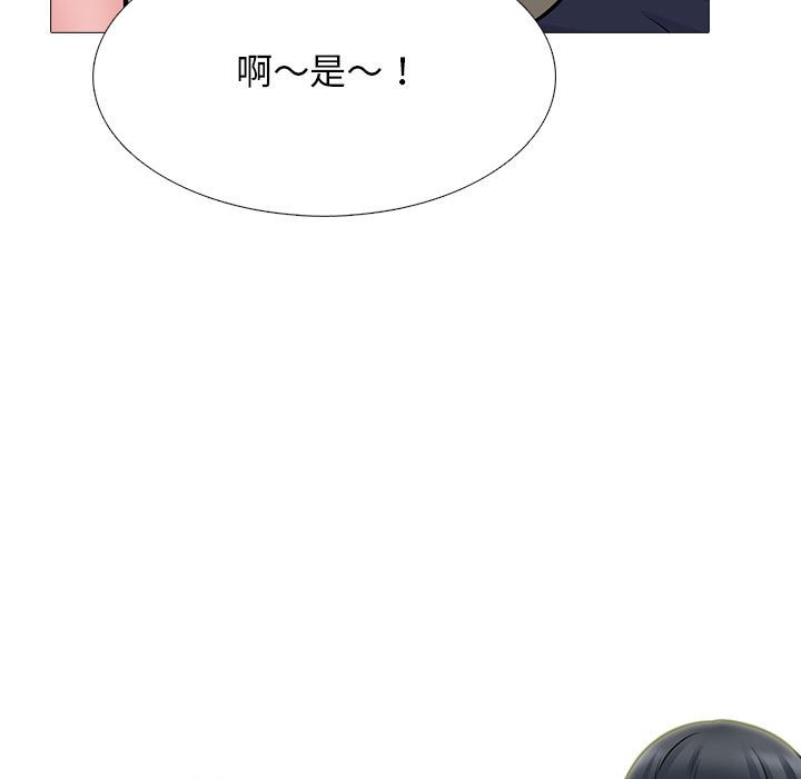 女教授的秘密 第103章 第73页