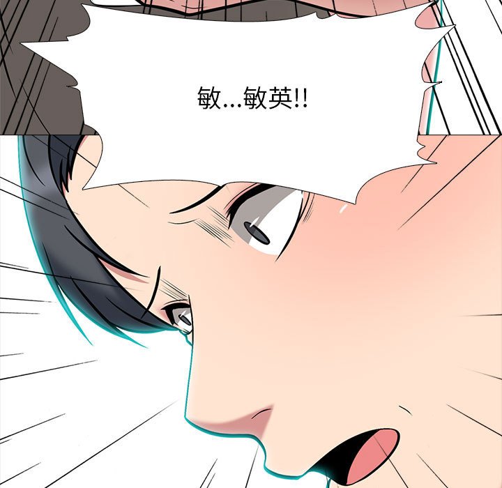 女教授的秘密 第103章 第91页