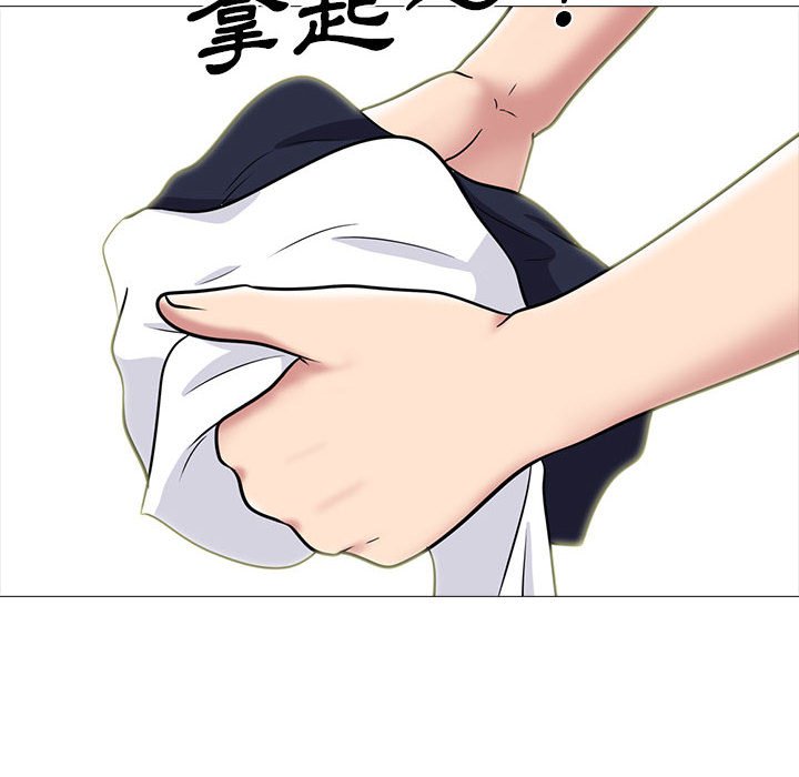 女教授的秘密 第103章 第66页