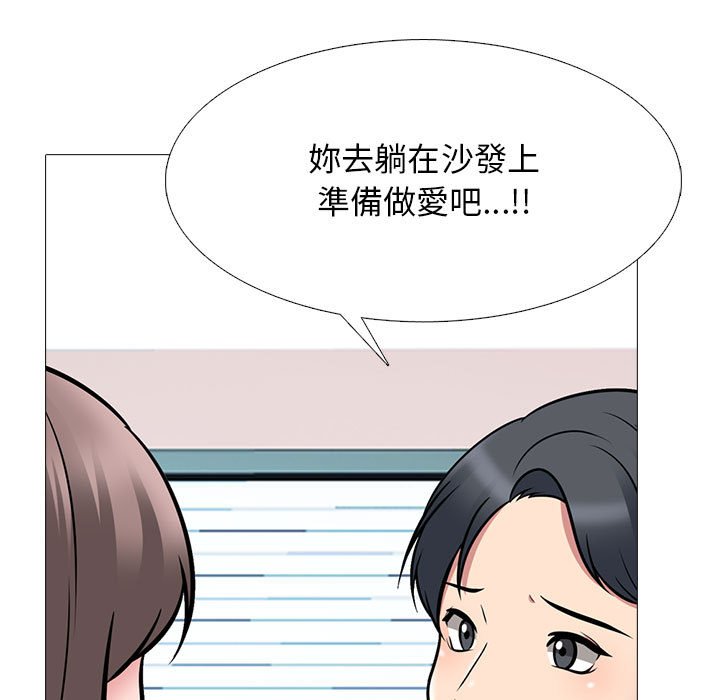 女教授的秘密 第103章 第71页