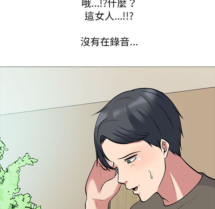 女教授的秘密 第103章 第86页