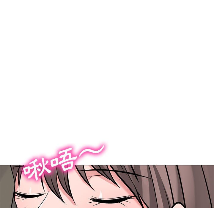 女教授的秘密 第103章 第125页
