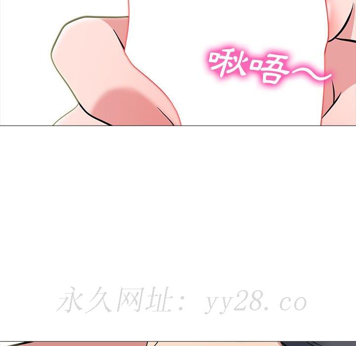 女教授的秘密 第103章 第127页