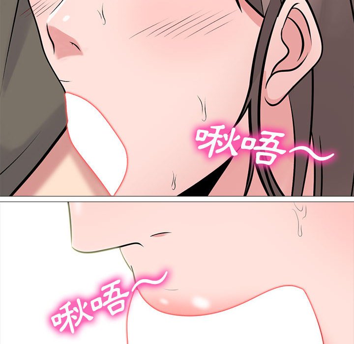 女教授的秘密 第103章 第126页