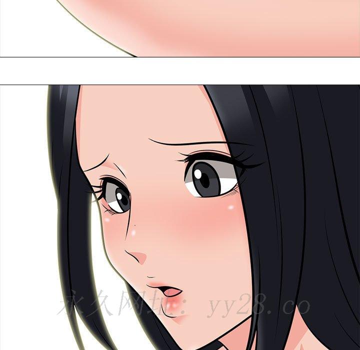 女教授的秘密 第104章 第119页