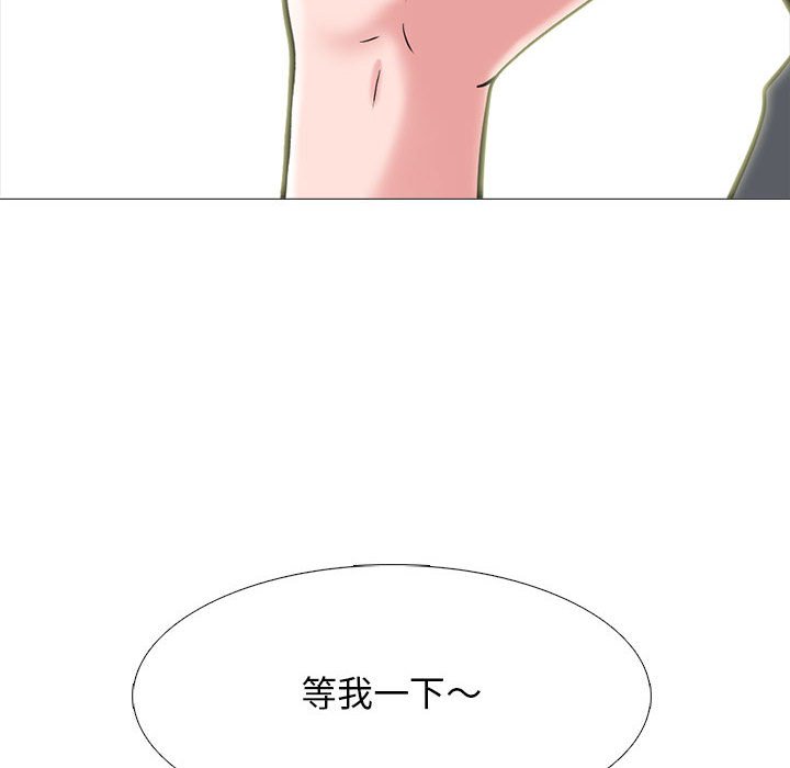 女教授的秘密 第104章 第112页