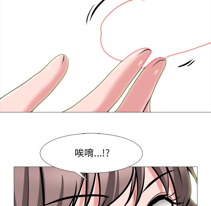 女教授的秘密 第104章 第35页