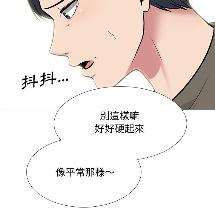 女教授的秘密 第104章 第19页