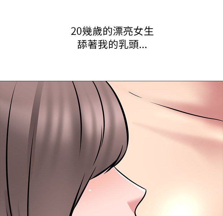 女教授的秘密 第104章 第42页