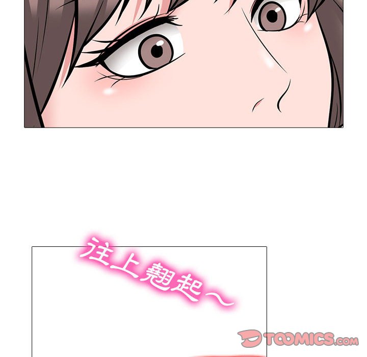 女教授的秘密 第104章 第50页