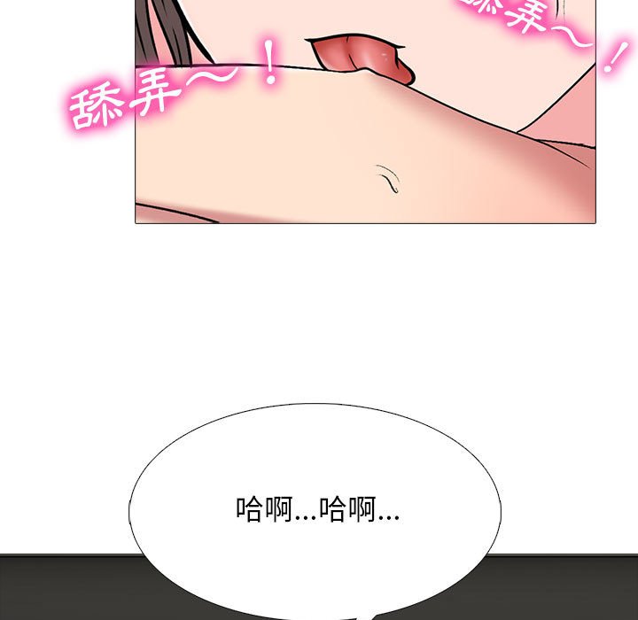 女教授的秘密 第104章 第39页