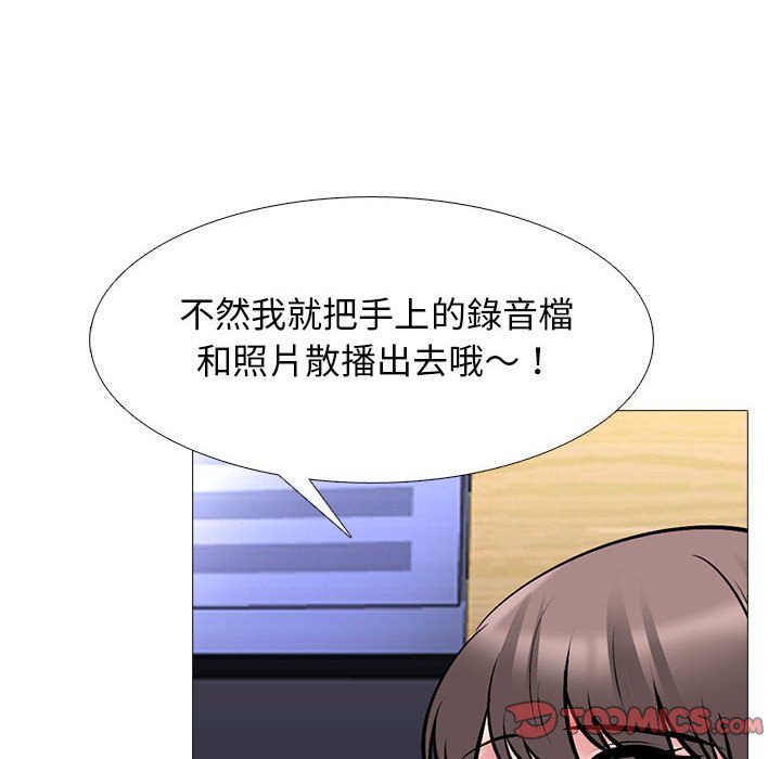 女教授的秘密 第104章 第13页