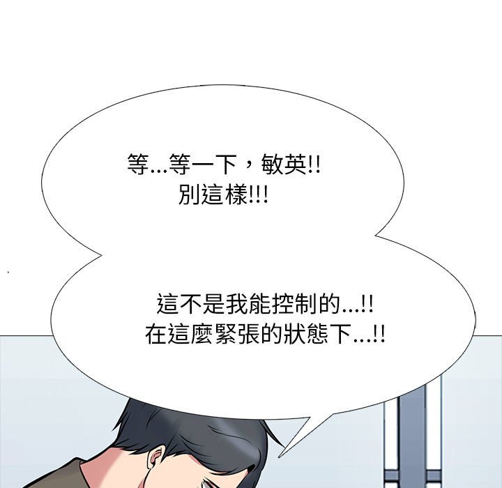 女教授的秘密 第104章 第23页