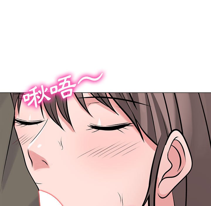 女教授的秘密 第104章 第5页