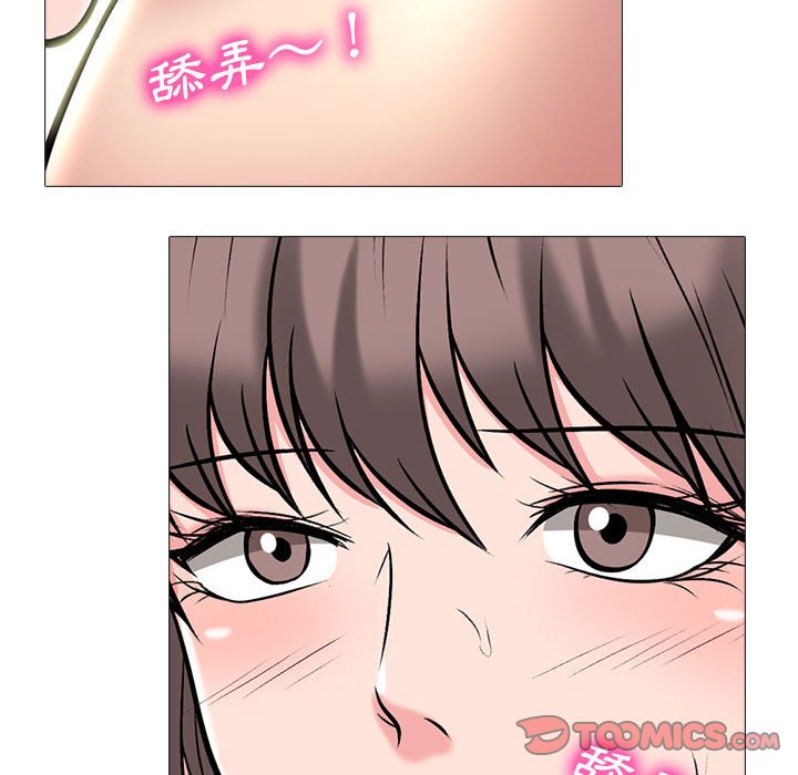 女教授的秘密 第104章 第38页