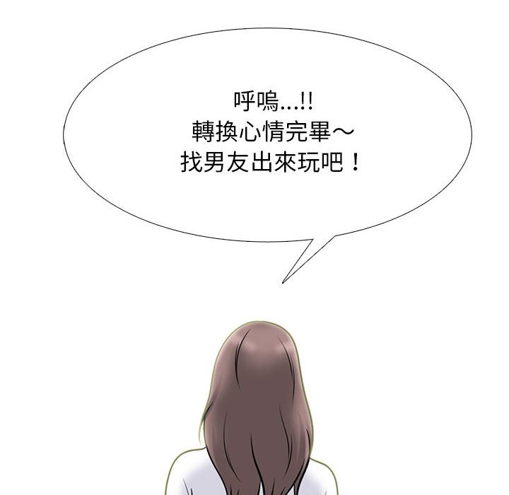 女教授的秘密 第104章 第106页