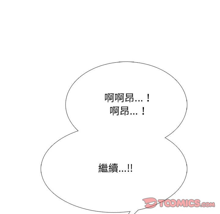 女教授的秘密 第104章 第80页