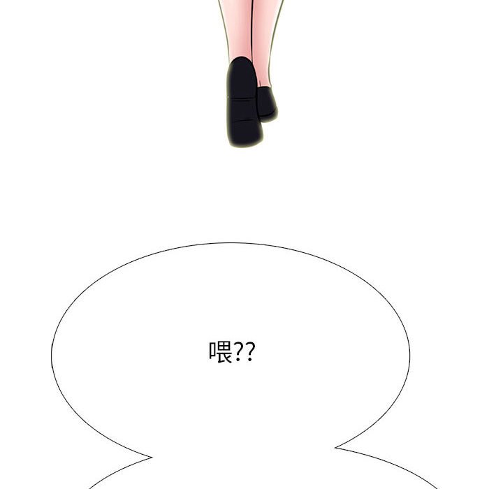 女教授的秘密 第104章 第83页